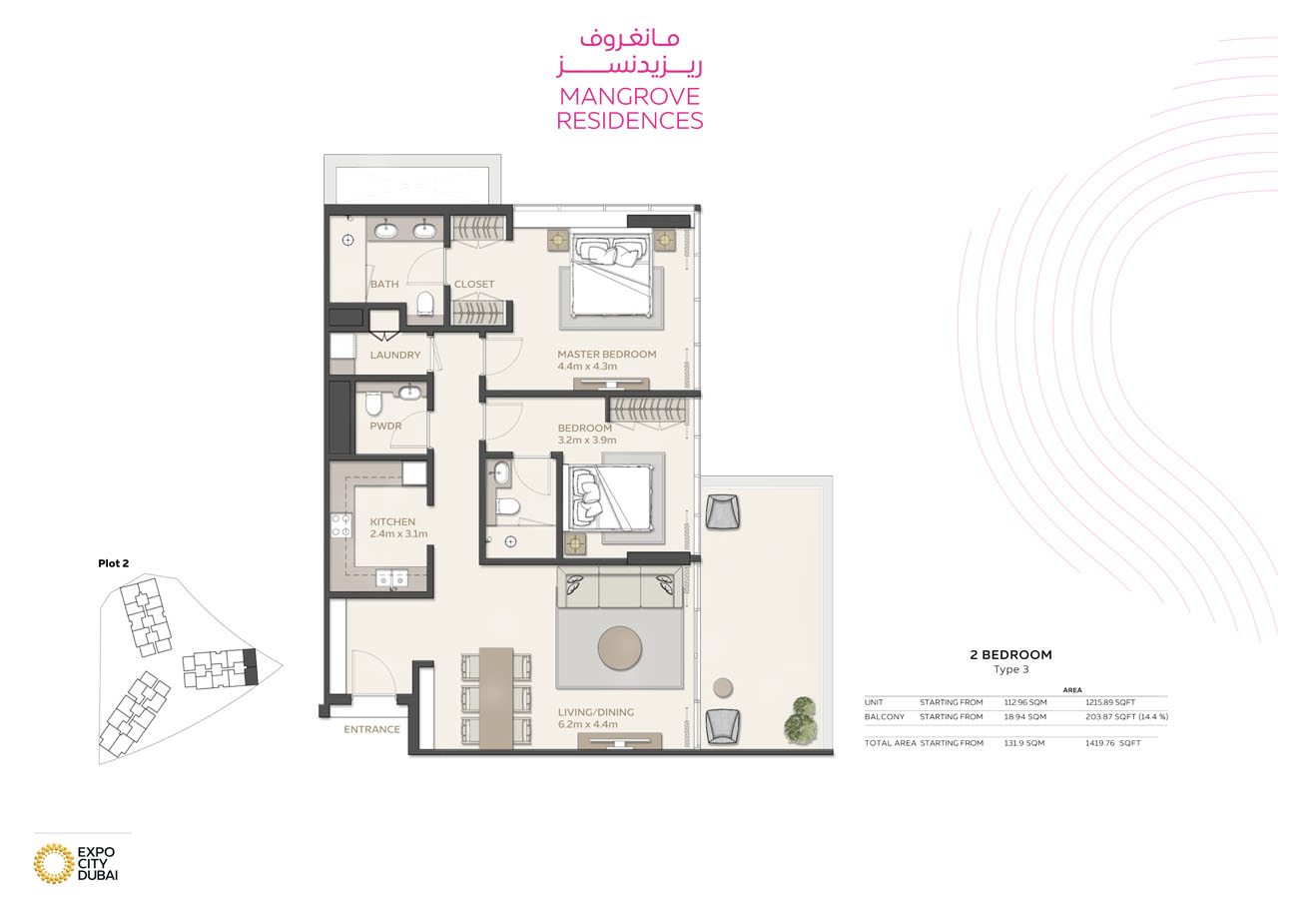 2 Bedroom Apartment
