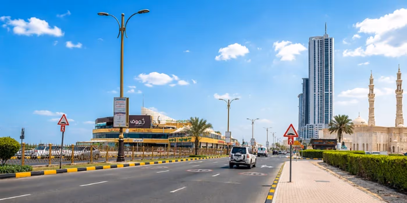 الرميلة